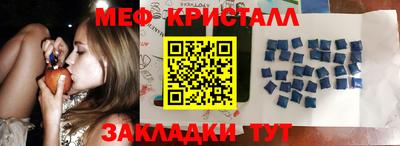 винт Гуково