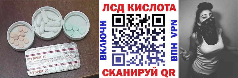 Лсд 25 экстази ecstasy  купить  цена  Кондопога 