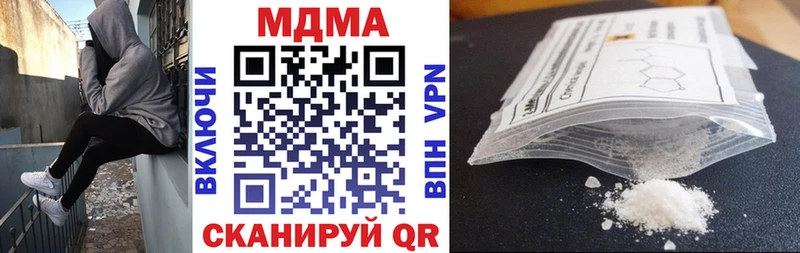 купить наркотики цена  Кондопога  MDMA VHQ 