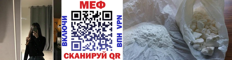 продажа наркотиков  Кондопога  Меф мяу мяу 