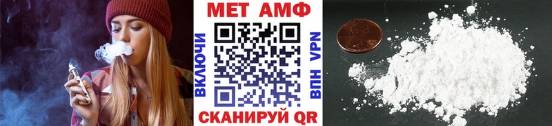 Первитин винт Кондопога