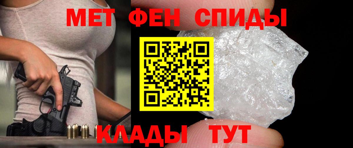 Кондопога  Первитин витя  Первитин витя  Вход с VPN 