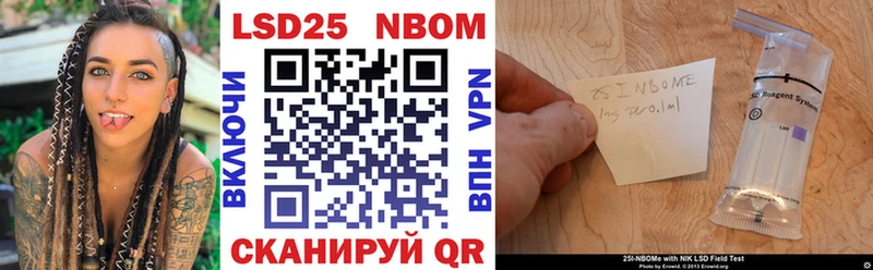 Марки N-bome 1,5мг  кракен зеркало  Кондопога 