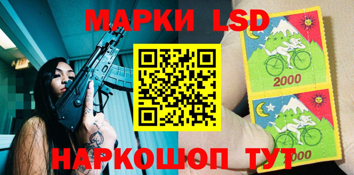 Марки NBOMe 1500мкг  Вход с VPN  Марки NBOMe 1500мкг  где купить   Кондопога 