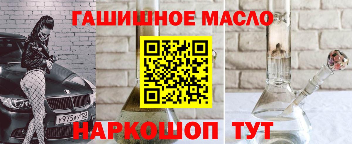 ТГК Wax  Вход с VPN  Кондопога  Дистиллят ТГК жижа 