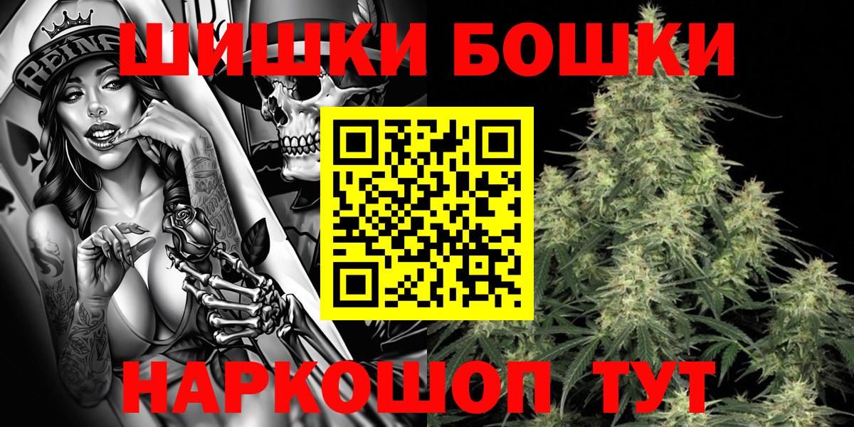 Канабис Кондопога