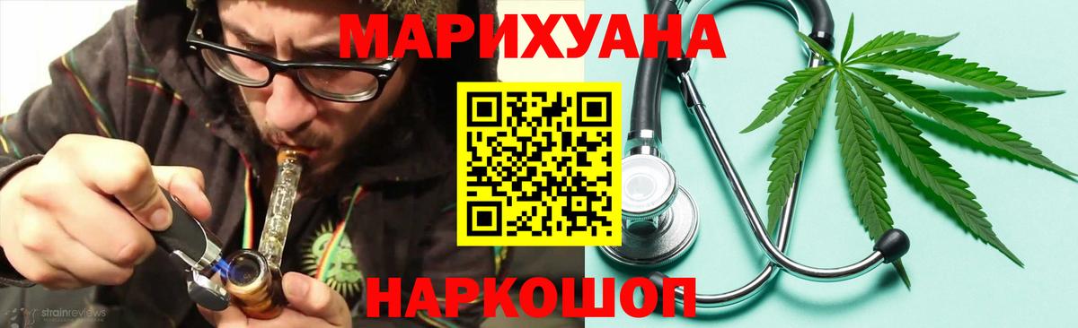 Бошки марихуана индика Кондопога